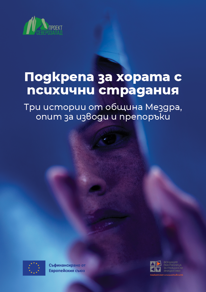 Severozapad Casestudy 2025